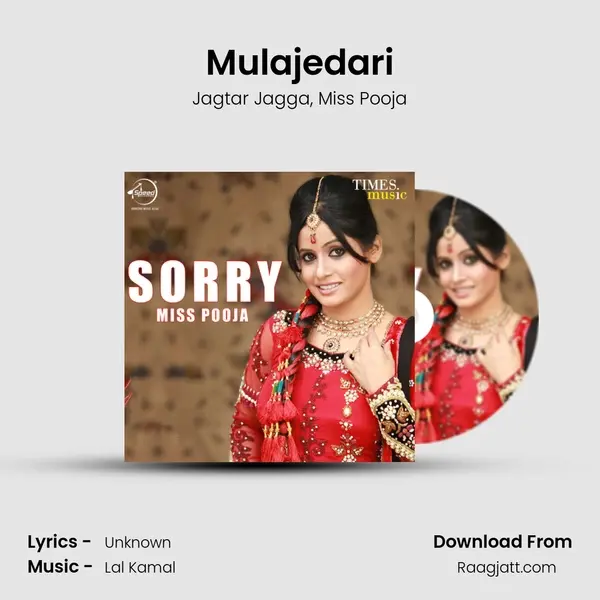 Mulajedari mp3 song