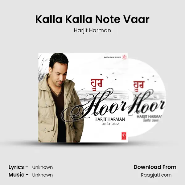 Kalla Kalla Note Vaar mp3 song