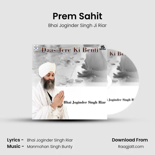 Prem Sahit - Bhai Joginder Singh Ji Riar album cover 