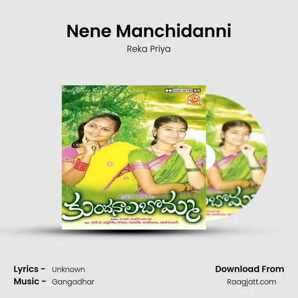 Nene Manchidanni - Reka Priya album cover 