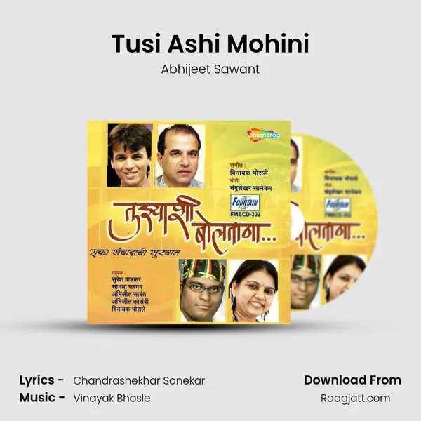 Tusi Ashi Mohini - Abhijeet Sawant album cover 