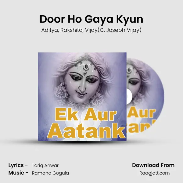 Door Ho Gaya Kyun mp3 song