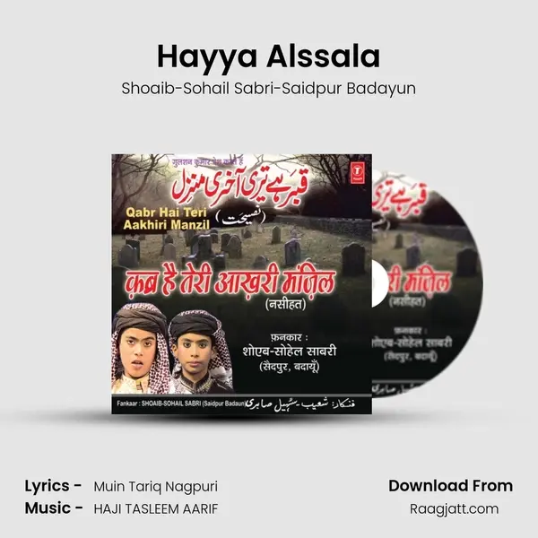 Hayya Alssala - Shoaib-Sohail Sabri-Saidpur Badayun album cover 