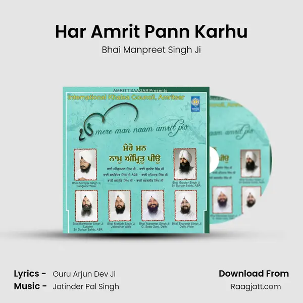 Har Amrit Pann Karhu - Bhai Manpreet Singh Ji album cover 