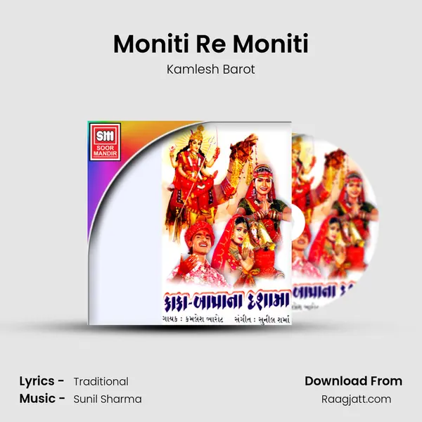 Moniti Re Moniti mp3 song