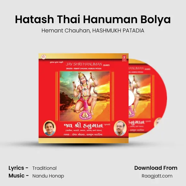 Hatash Thai Hanuman Bolya - Hemant Chauhan album cover 