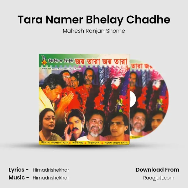 Tara Namer Bhelay Chadhe - Mahesh Ranjan Shome album cover 