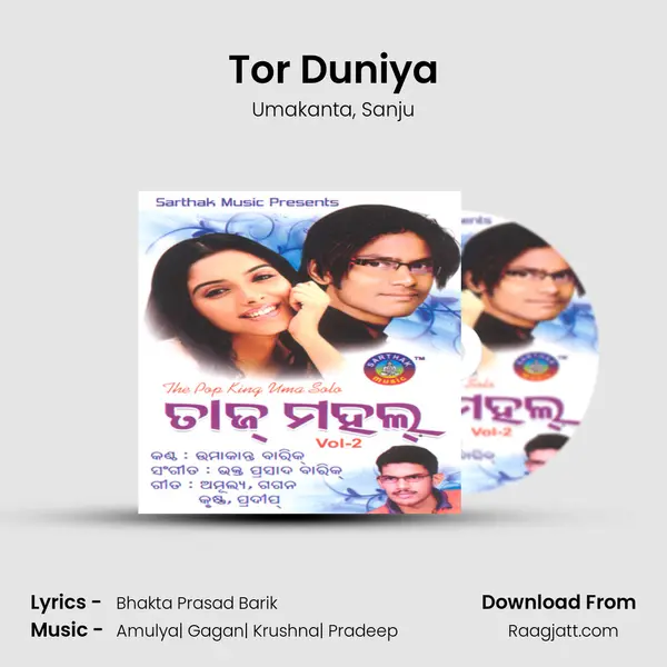 Tor Duniya - Umakanta album cover 