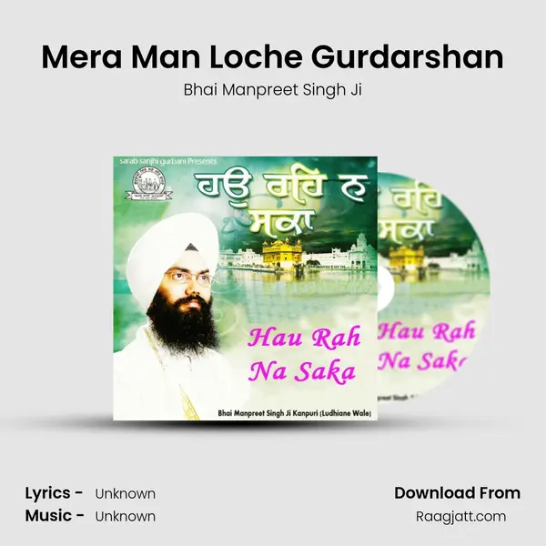 Mera Man Loche Gurdarshan - Bhai Manpreet Singh Ji album cover 