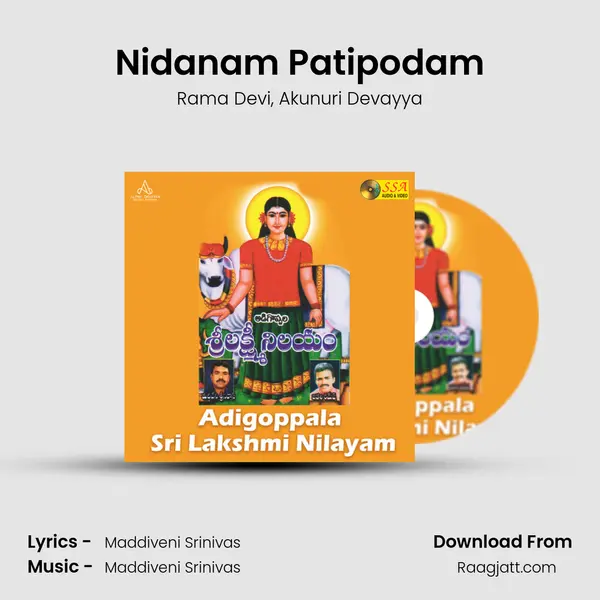 Nidanam Patipodam mp3 song