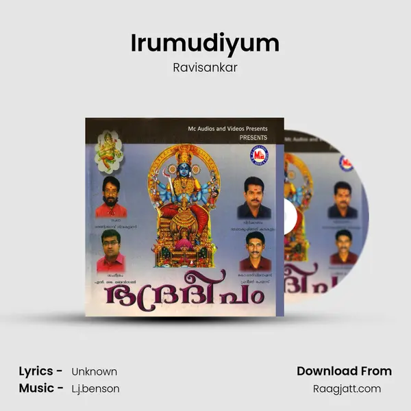 Irumudiyum - Ravisankar album cover 