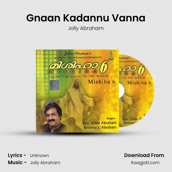 Gnaan Kadannu Vanna mp3 song