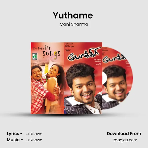 Yuthame (Theme) - Mani Sharma album cover 