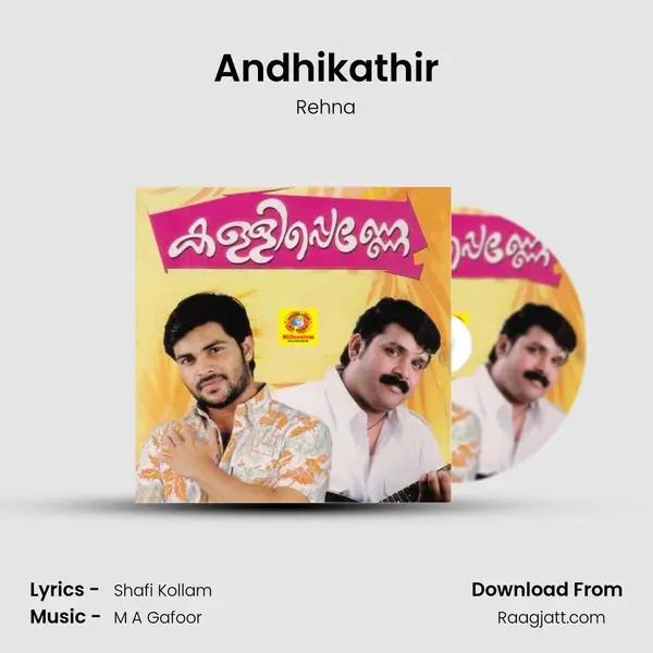 Andhikathir - Rehna album cover 