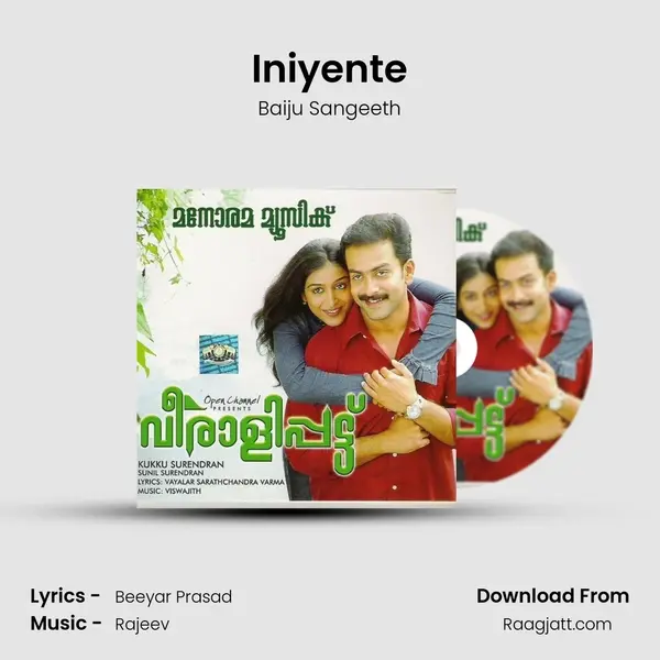 Iniyente - Baiju Sangeeth album cover 