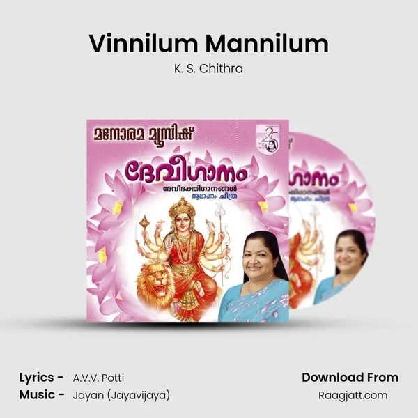 Vinnilum Mannilum mp3 song