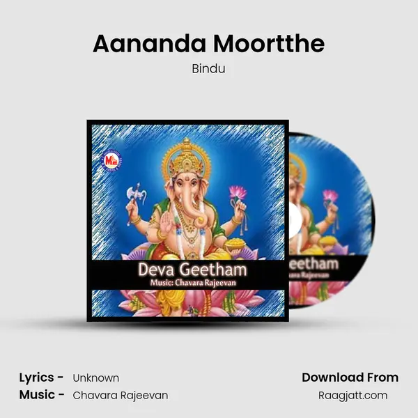 Aananda Moortthe mp3 song