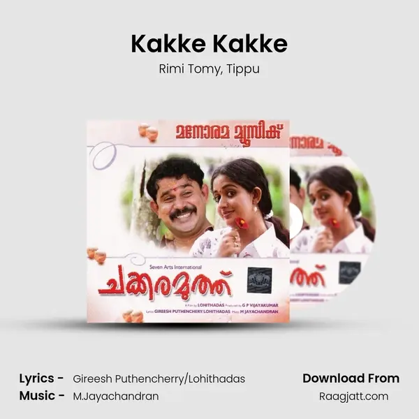 Kakke Kakke mp3 song