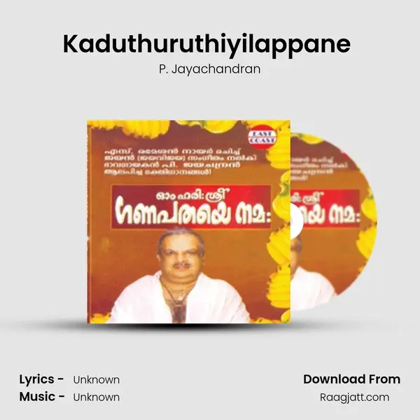 Kaduthuruthiyilappane (M) mp3 song