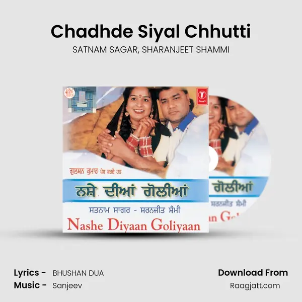 Chadhde Siyal Chhutti mp3 song