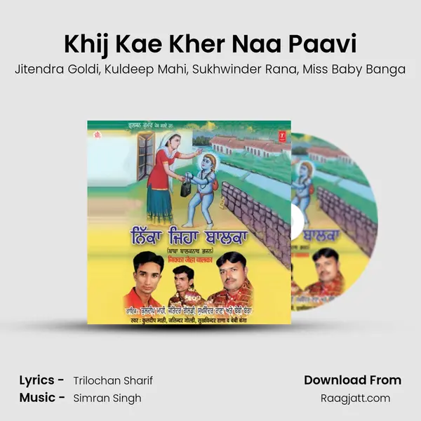 Khij Kae Kher Naa Paavi - Jitendra Goldi album cover 