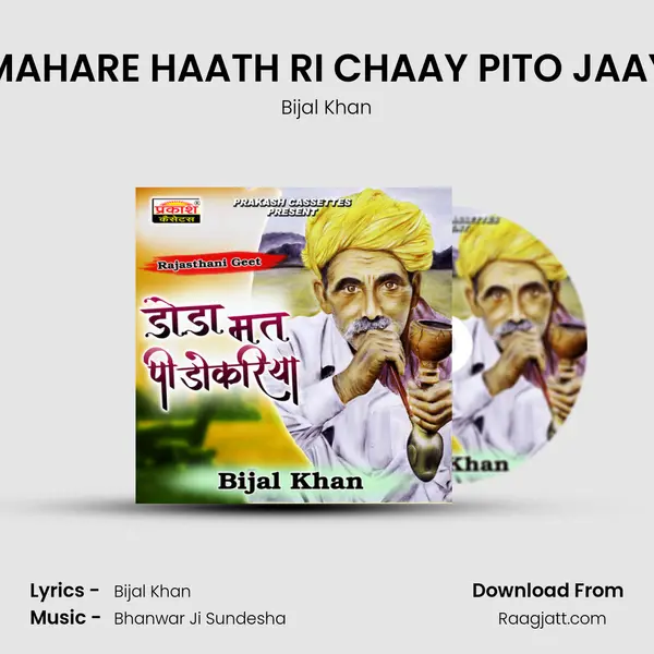 MAHARE HAATH RI CHAAY PITO JAAY - Bijal Khan album cover 