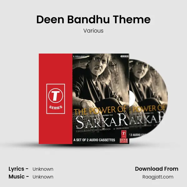 Deen Bandhu Theme - Various album cover 