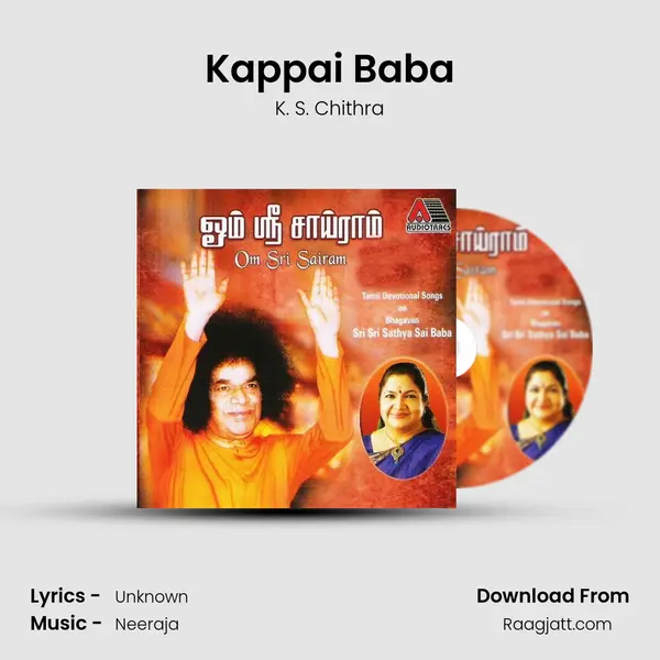 Kappai Baba - K. S. Chithra album cover 