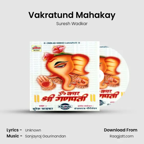 Vakratund Mahakay mp3 song