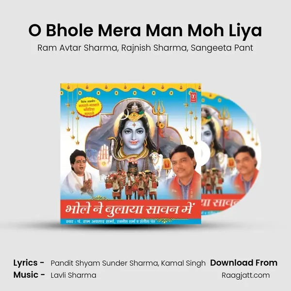 O Bhole Mera Man Moh Liya mp3 song