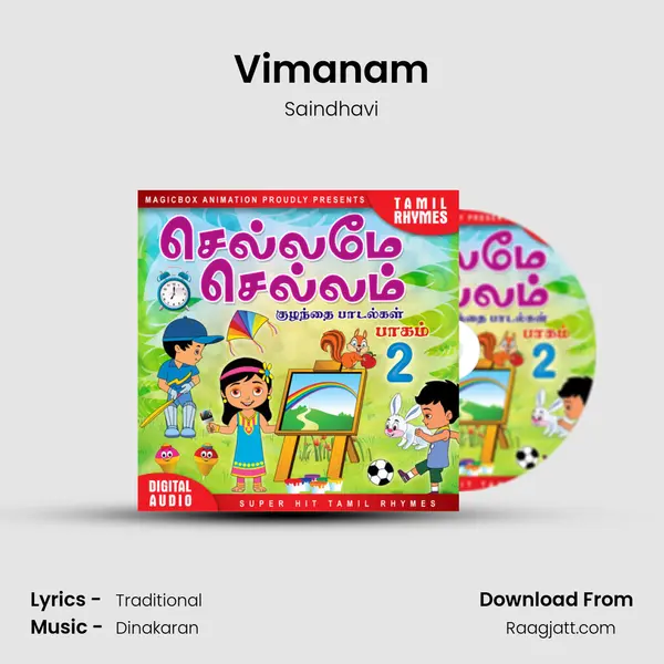 Vimanam mp3 song