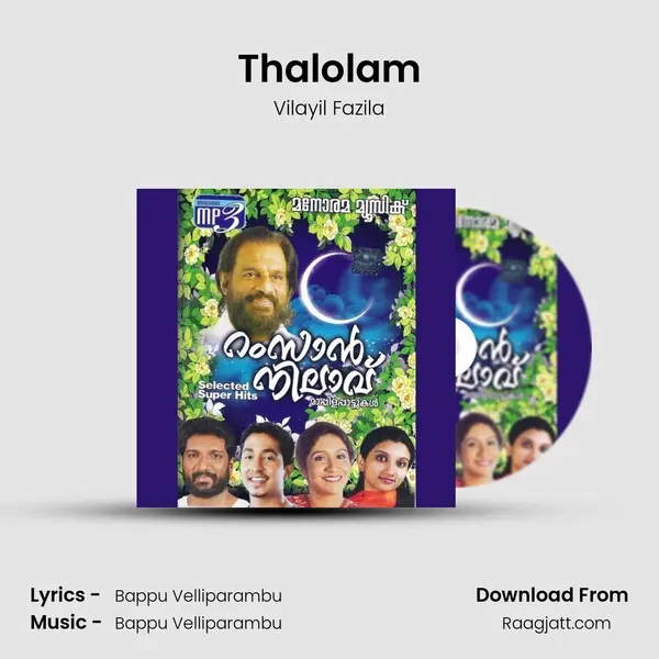 Thalolam mp3 song