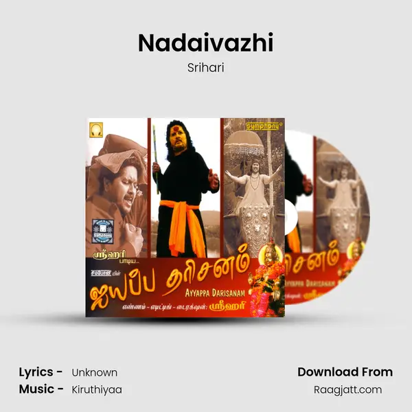 Nadaivazhi mp3 song