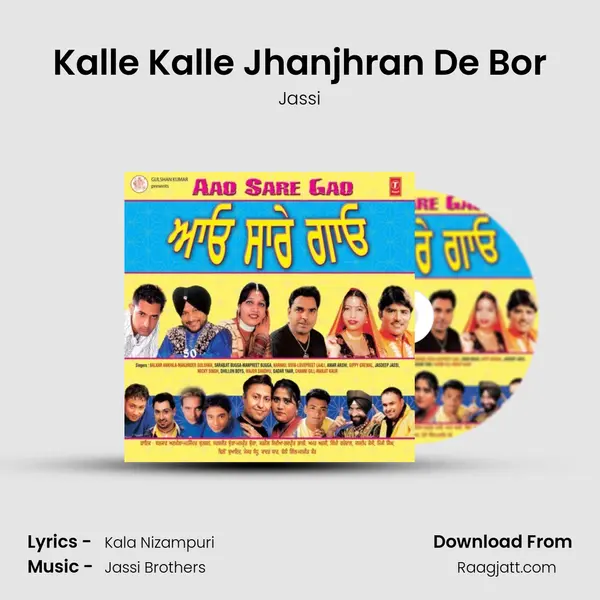 Kalle Kalle Jhanjhran De Bor - Jassi mp3 song