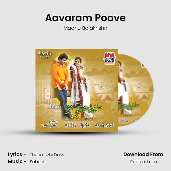 Aavaram Poove - Madhu Balakrishn album cover 