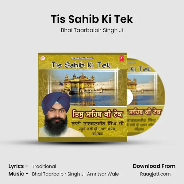 Tis Sahib Ki Tek - Bhai Taarbalbir Singh Ji album cover 