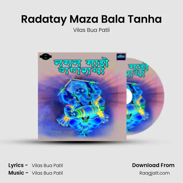 Radatay Maza Bala Tanha - Vilas Bua Patil album cover 