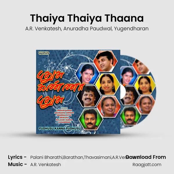 Thaiya Thaiya Thaana - A.R. Venkatesh album cover 