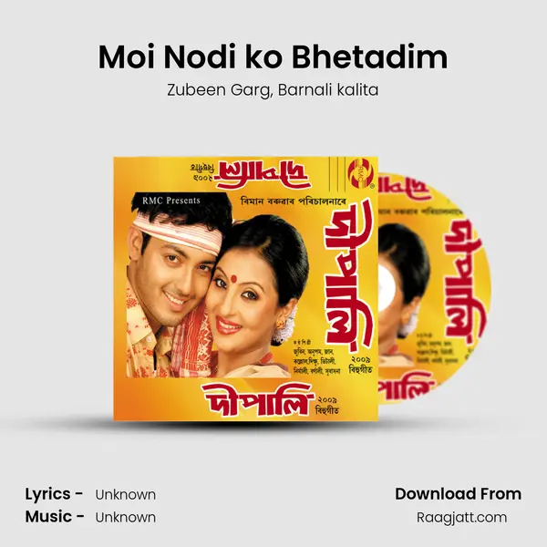 Moi Nodi ko Bhetadim - Zubeen Garg mp3 song