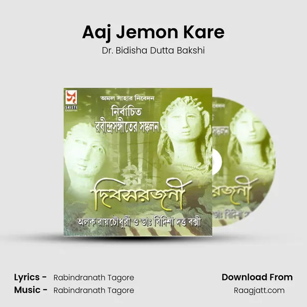 Aaj Jemon Kare - Dr. Bidisha Dutta Bakshi album cover 