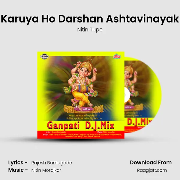 Karuya Ho Darshan Ashtavinayak - Nitin Tupe album cover 