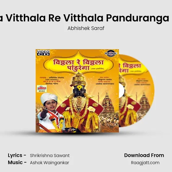 Mazya Vitthala Re Vitthala Panduranga Part-1 - Abhishek Saraf album cover 