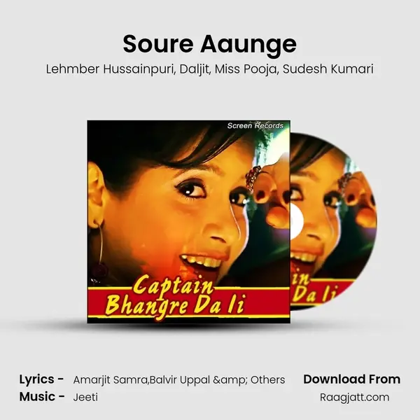 Soure Aaunge mp3 song