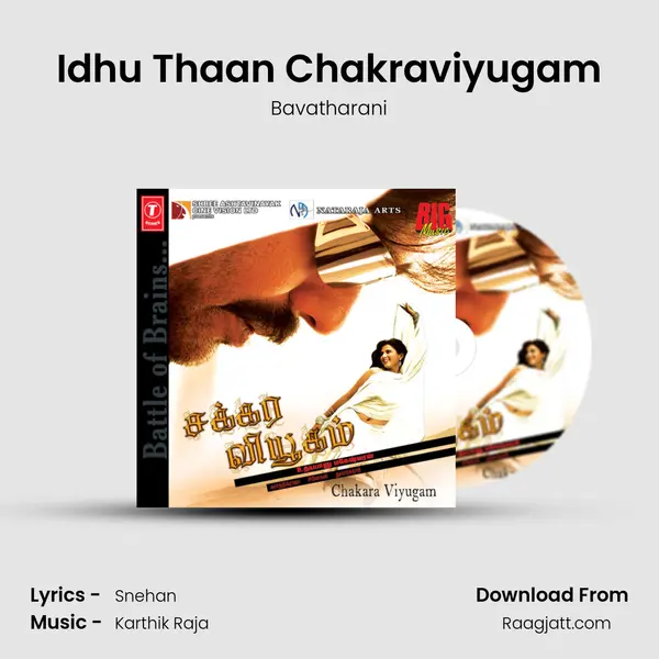 Idhu Thaan Chakraviyugam mp3 song