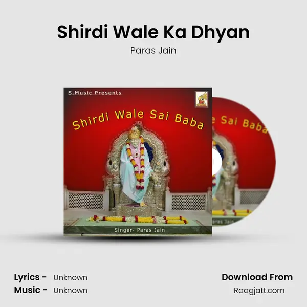 Shirdi Wale Ka Dhyan mp3 song