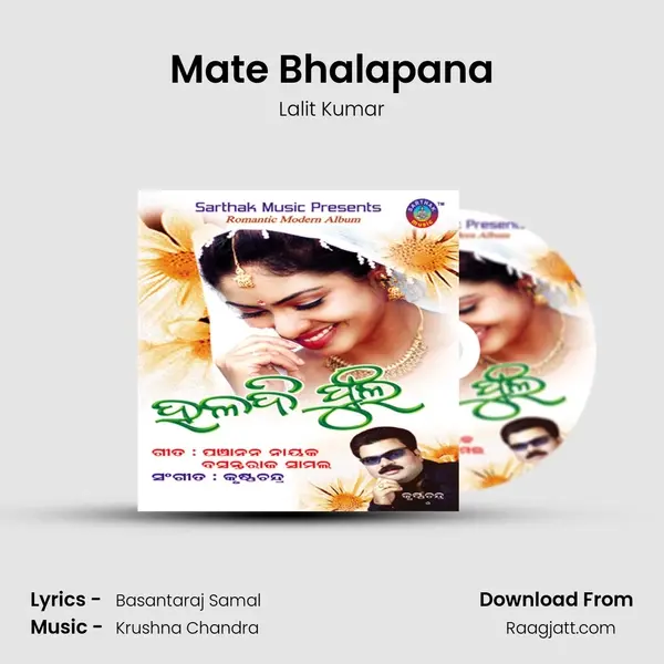 Mate Bhalapana - Lalit Kumar album cover 