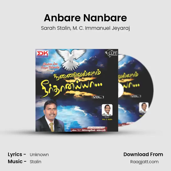 Anbare Nanbare mp3 song