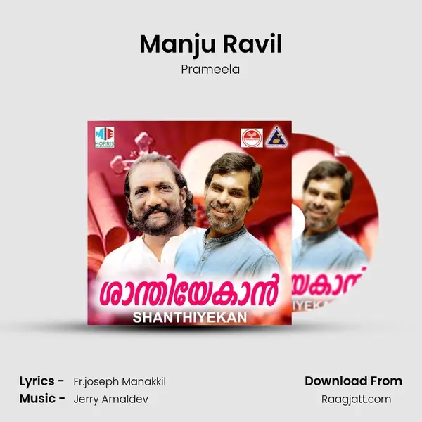 Manju Ravil - Prameela album cover 