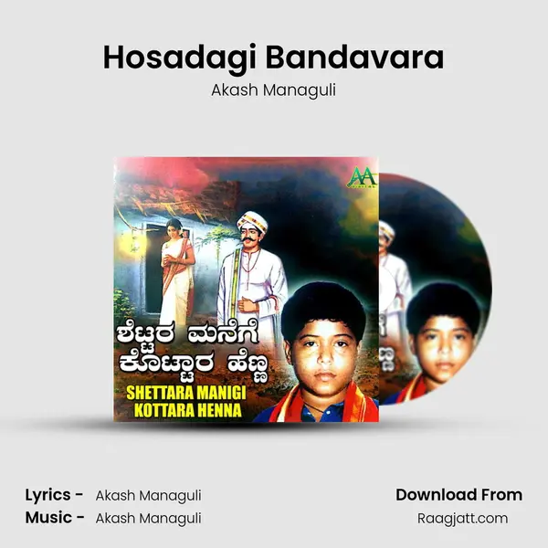 Hosadagi Bandavara - Akash Managuli album cover 