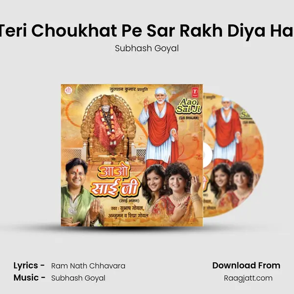 Teri Choukhat Pe Sar Rakh Diya Hai mp3 song